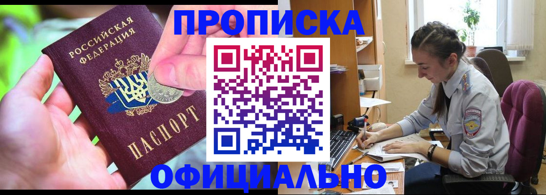 временная регистрация адрес в Сухиничи